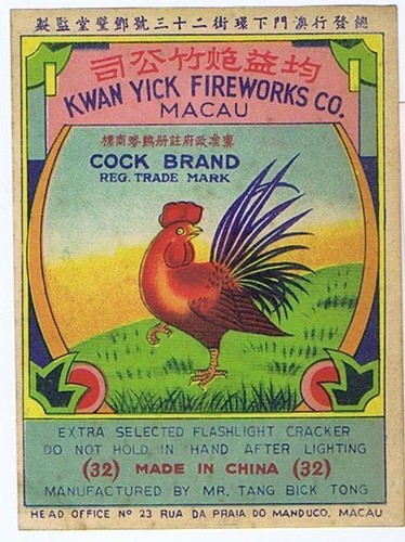 Cock brand firecracker label - firecracker,