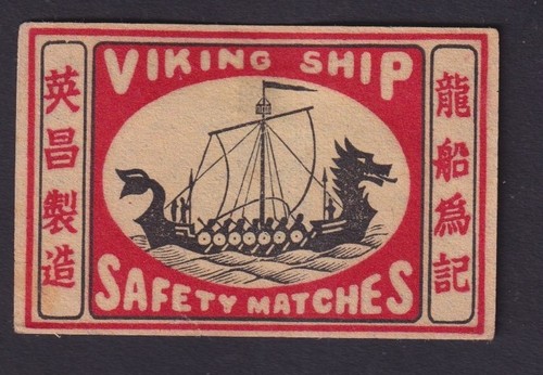 Old matchbox label china - label,