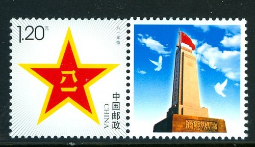 People liberation army - people's,