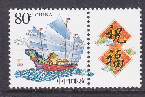 China prc 3290 mnh - mnh, 2003