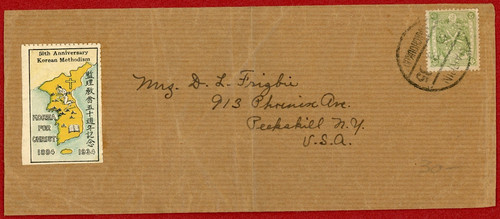 China manchukuo 1935 2f solo - china,,