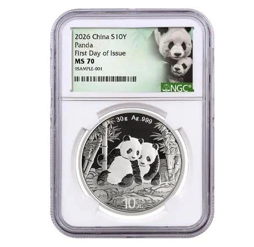 2026 china gram - 2026,
